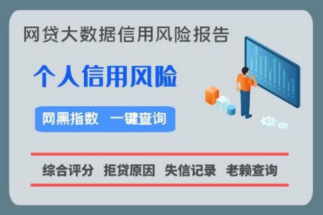 小七信查-网贷信用快速查询入口