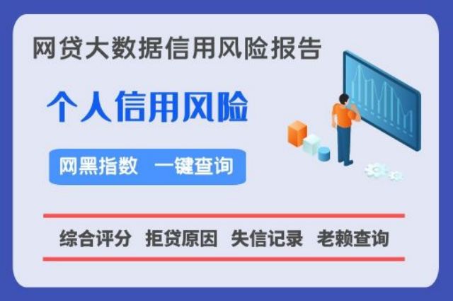 小七信查-失信被执行人便捷查询方法